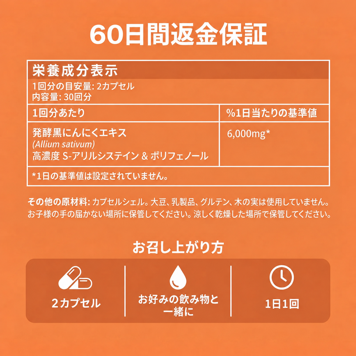 セイロンシナモン（7200mg相当）MCTオイル配合