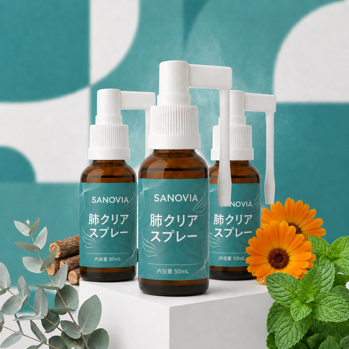 Sanovia™ 肺クリーンスプレー