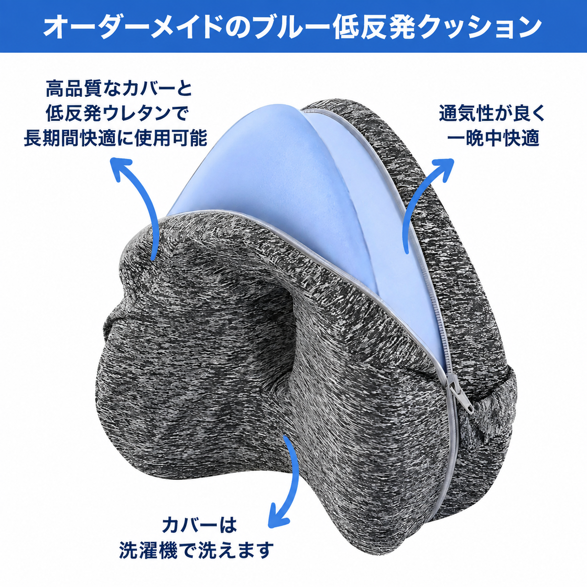 RelivBack™️ アライメントピロー