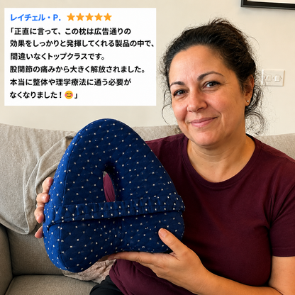 RelivBack™️ アライメントピロー